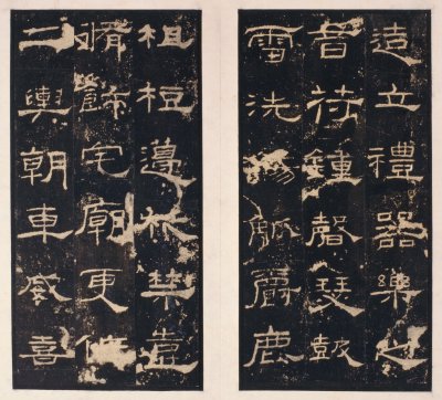 图片[6]-Ming Tuo Eastern Han Ritual Stele-China Archive